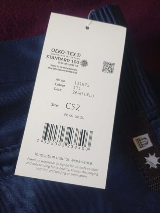 Работни дрехи 185