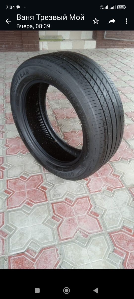 Продам летние шины.