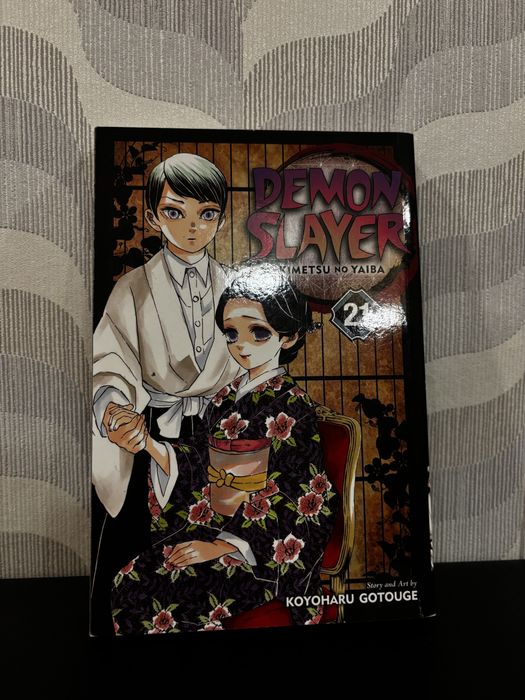 Demon slayer - 10лв