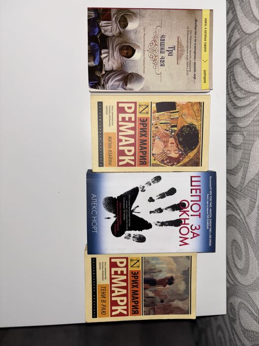 Продаи книги новые