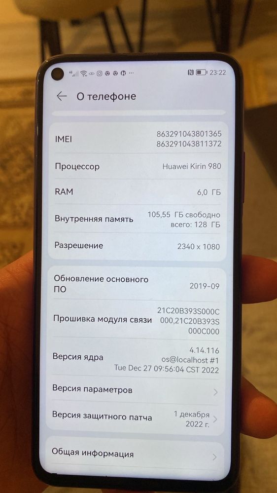 Huawei nova 5T в продаже