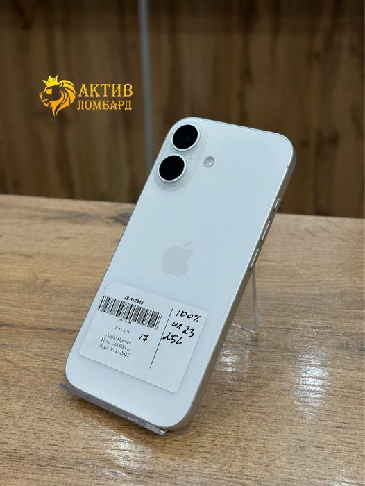 iPhone 17/Актив Ломбард