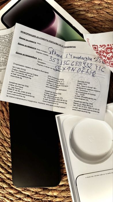 Apple iPhone 14 256GB