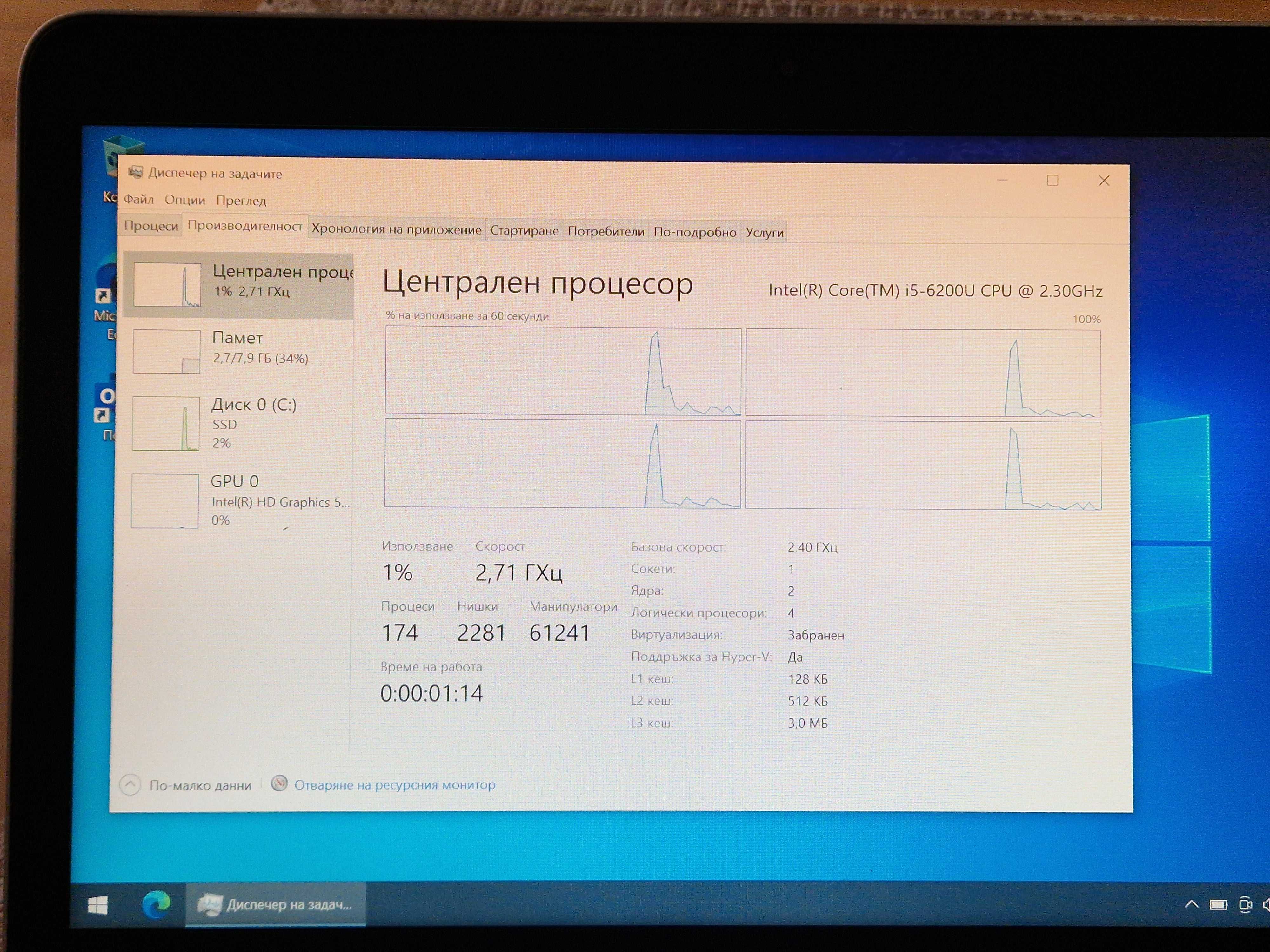 Лаптоп HP EliteBook 840 G3 i5-6200u, 128GB SSD, 8GB DDR4, 14" FullHD