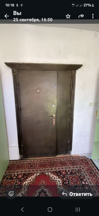 Есик темир мыкты