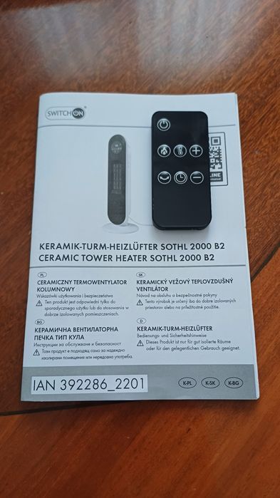 Керамична вентилаторна печка