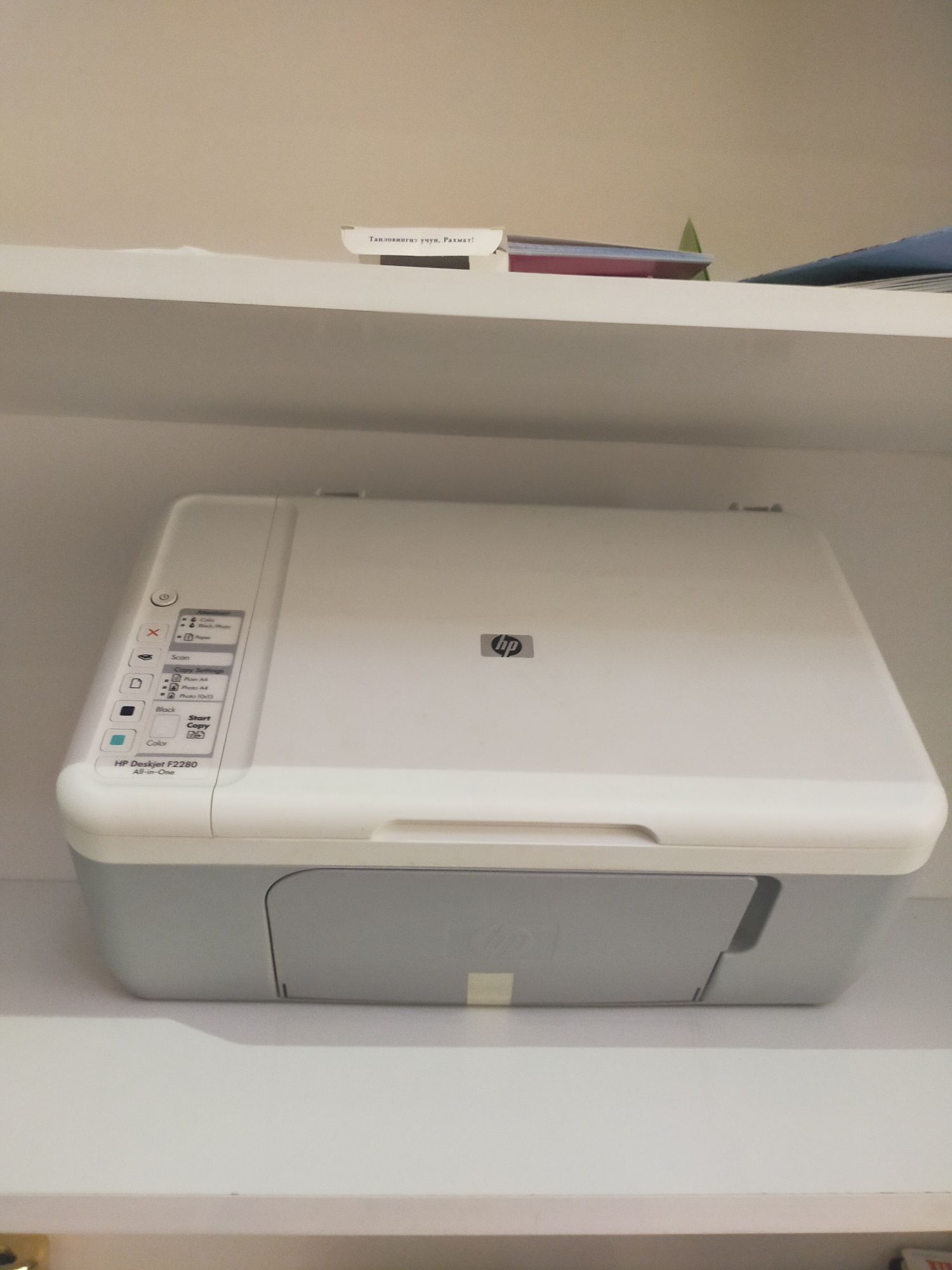 Printer hp desject f2280