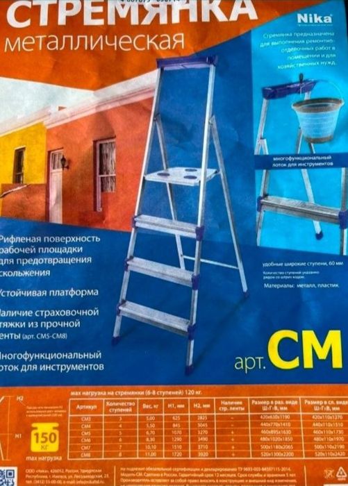 Super sifat original