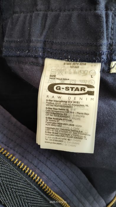 Уникален гащеризон G-star размер L