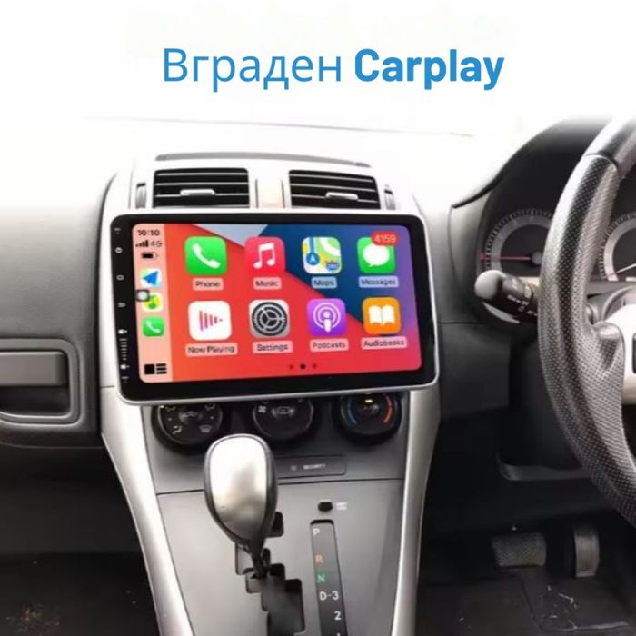 Универсална навигация с 9-инчов дисплей, NAVIGPS, Android 14