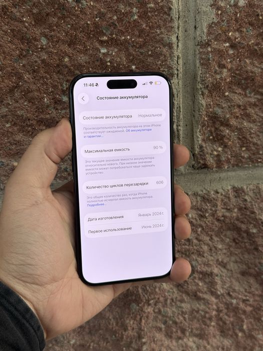 Продам Айфон 15 про в идеальном состоянии