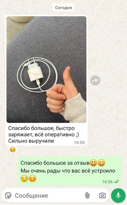 Зарядка на айфон / адаптер айфон / шнур айфон / iphone /