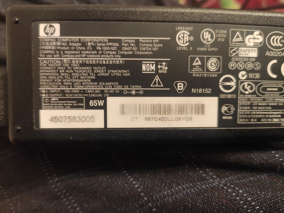 Продам блок питания на ноутбук HP
