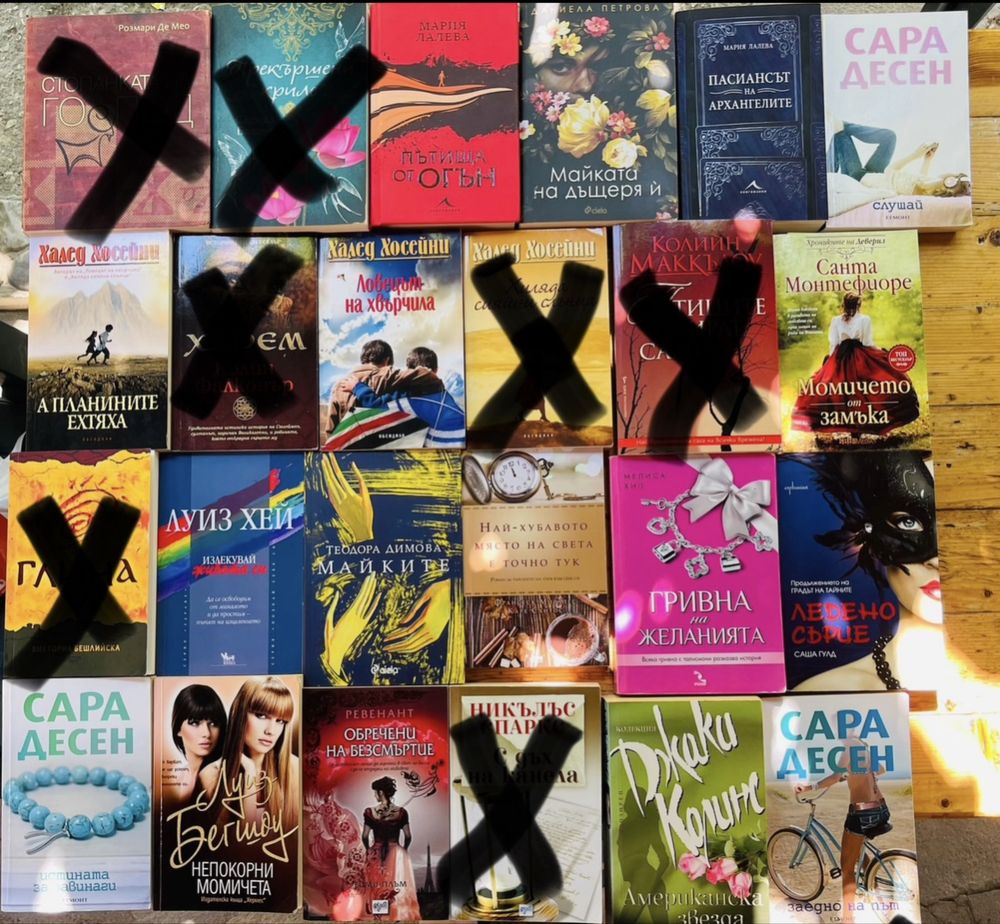 Книги с кауза #заГери
