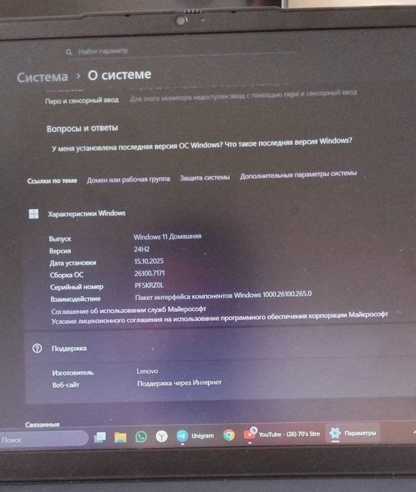 Лэптоп LENOVO IdeaPad CELERON N4500, RAM 4 GB, SSD 128 GB, WINDOWS 11