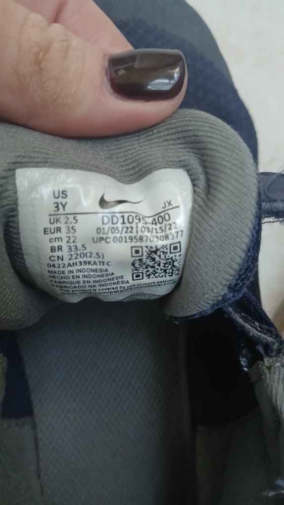 Детски маратонки nike за 15.лв