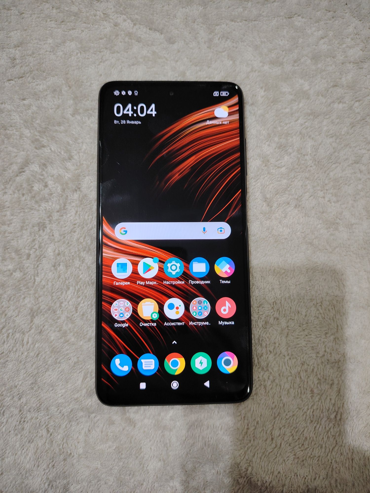 Poco X3 Pro  8+3/256GB IDEAL