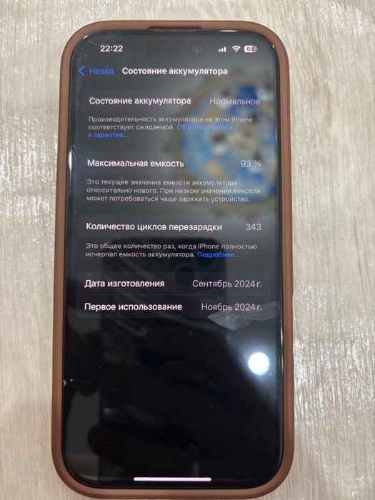 Продается iPhone 16 Pro причины продажи нужны деньги