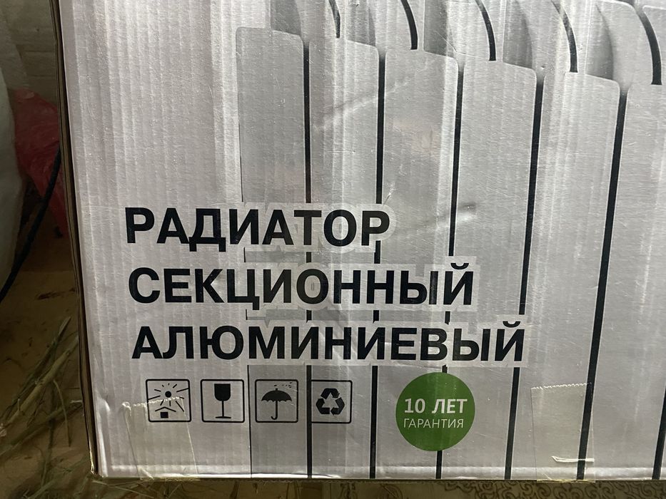 Продам аллюминиевые радиаторы