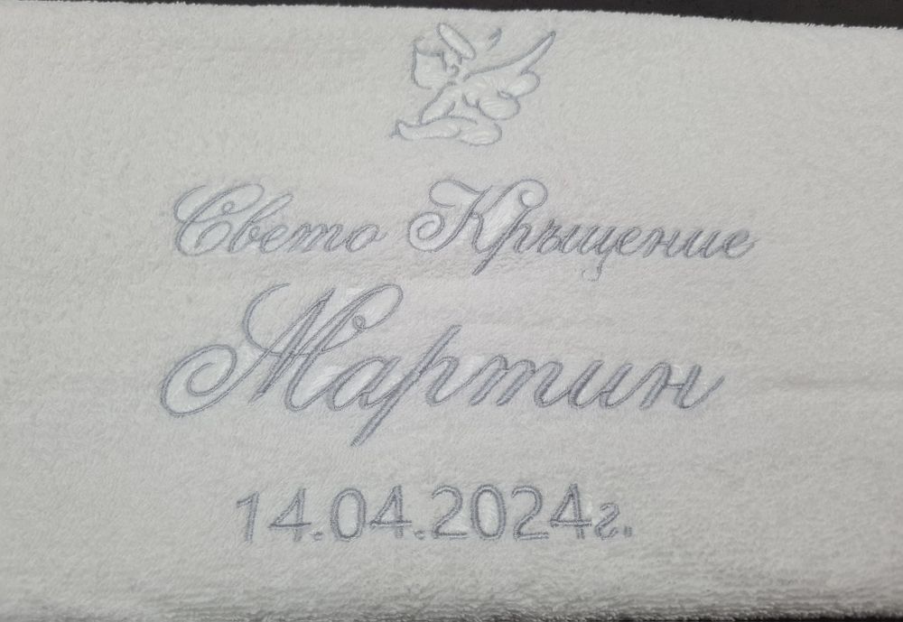 Комплекти за Кръщене