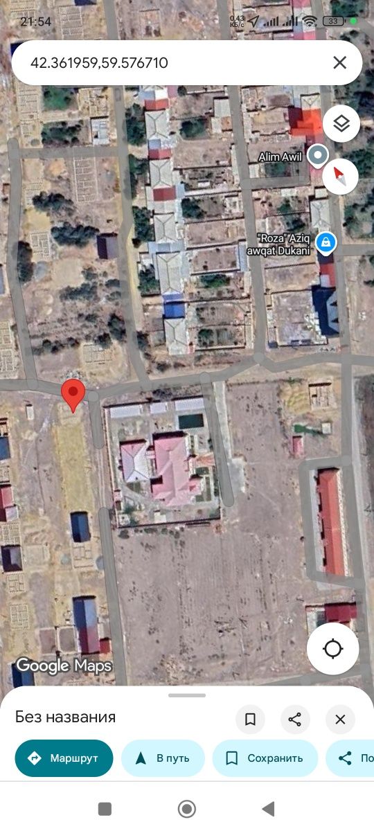 Жер орын сатылады.