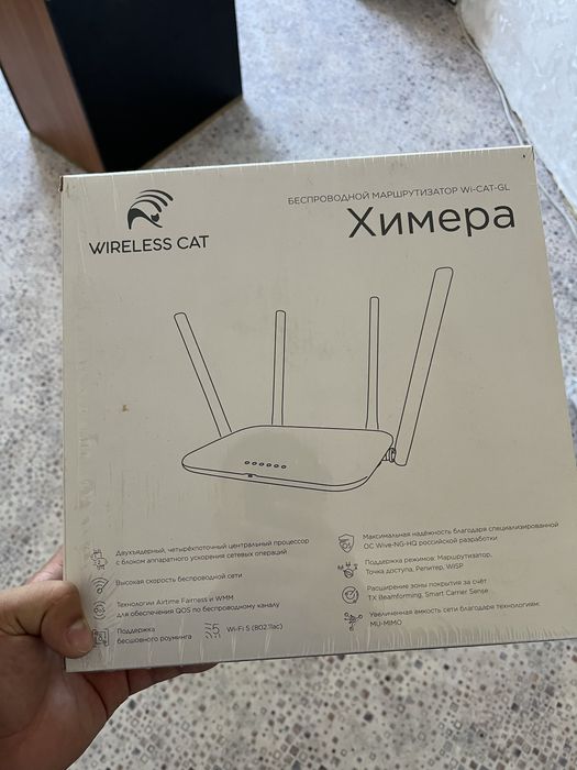 Модем/роутер продам