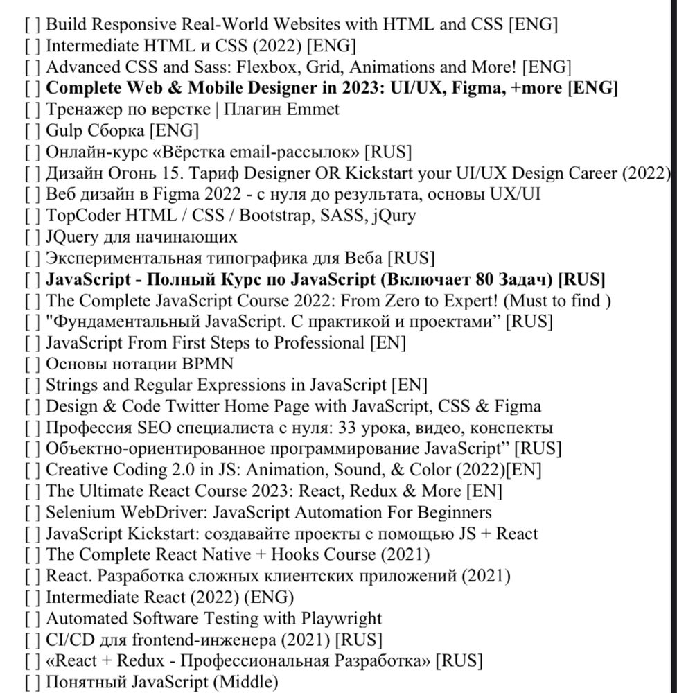 Слитые онлайн курсы по программирования Back-end, Front-end, Git