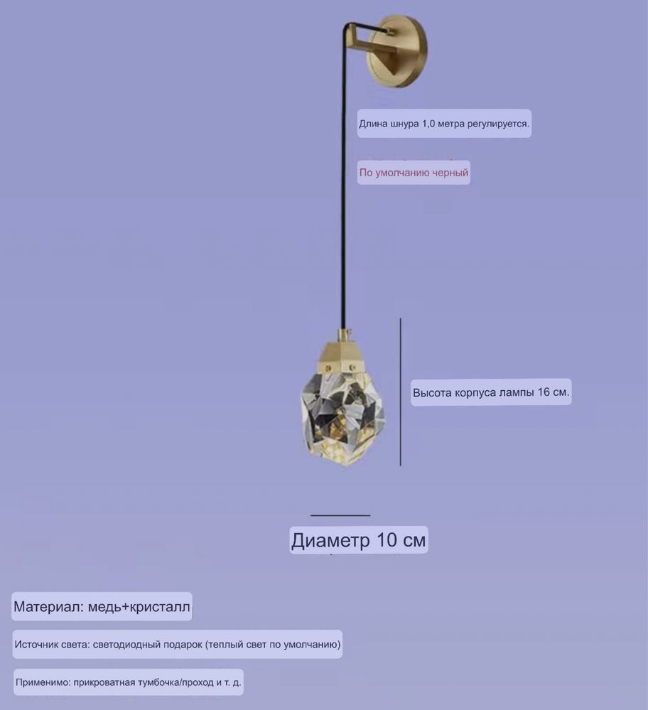 Бра светильники люстра новинки стиль Италии