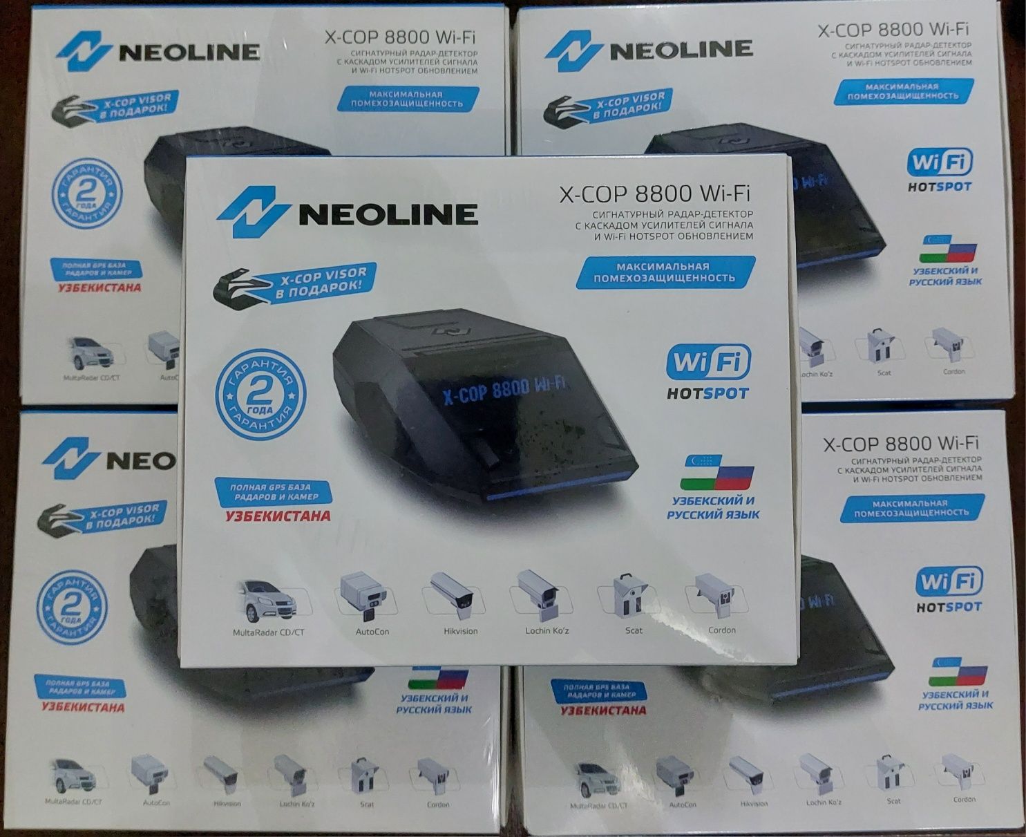 Neoline 8800wifi