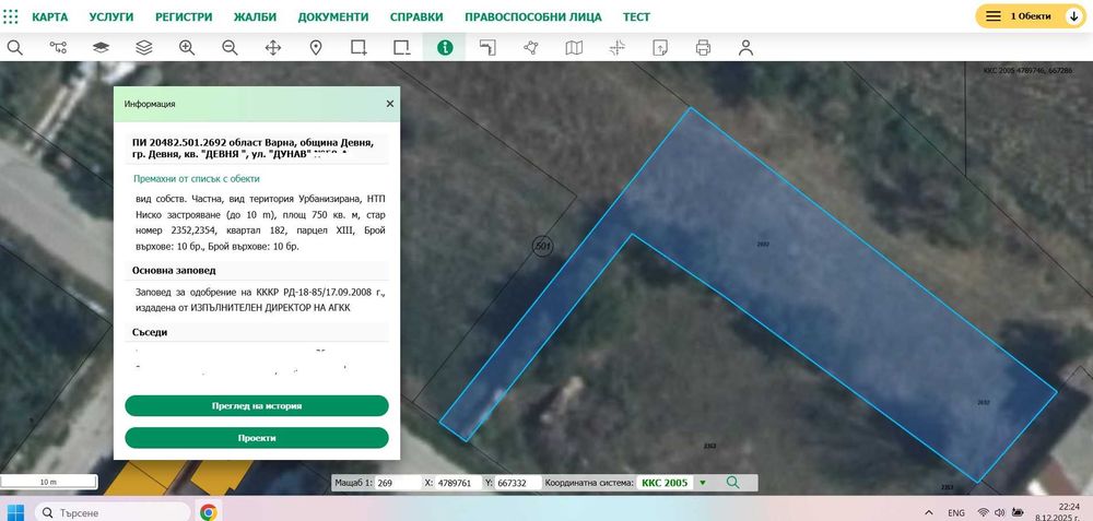 Поземлвн имот - гр. Девня 750 кв, м.