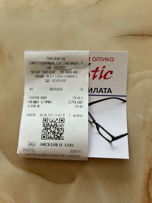 Слънчеви очила Ray Ban