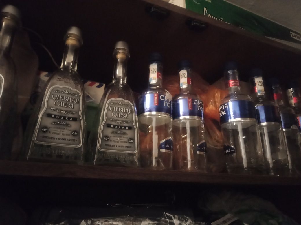 Продам бутылки бу