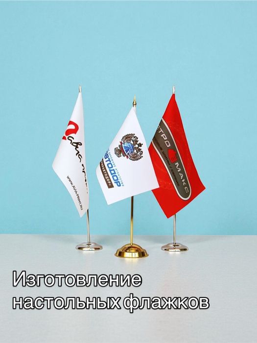 Изготовление флажков / bayroqlar tayyorlash