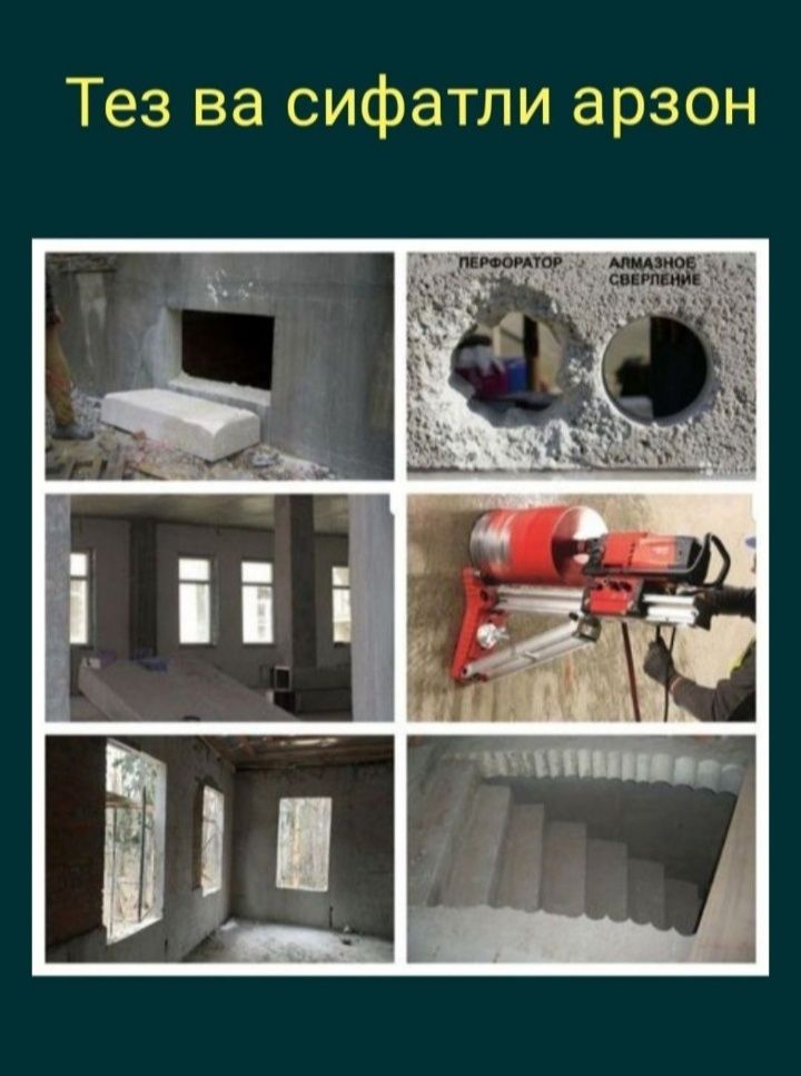 Samarqand bóylab xizmatimiz