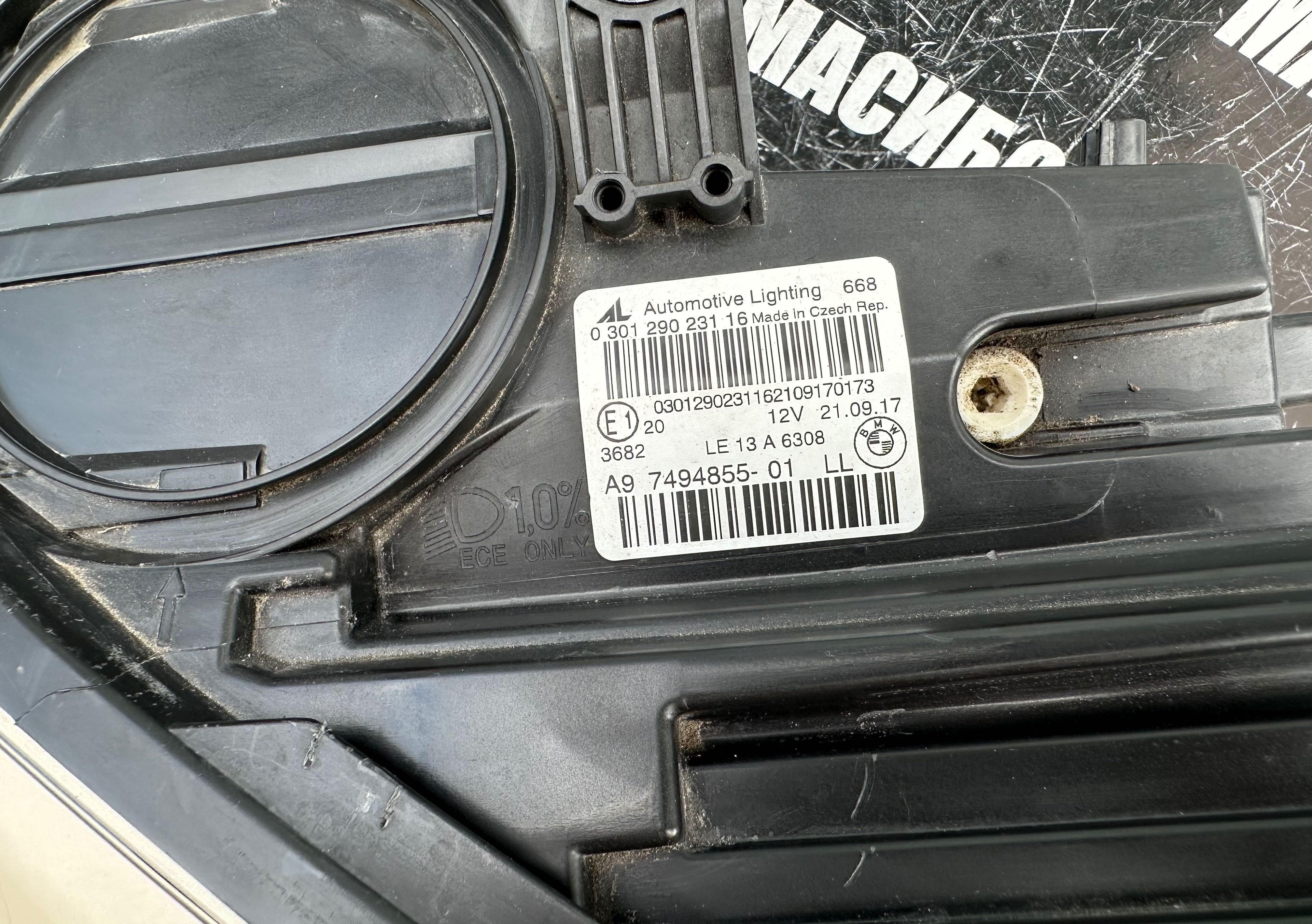 Фар far ляв фарове за Бмв 2 Ф45 Ф46 Bmw 2 F45 F46