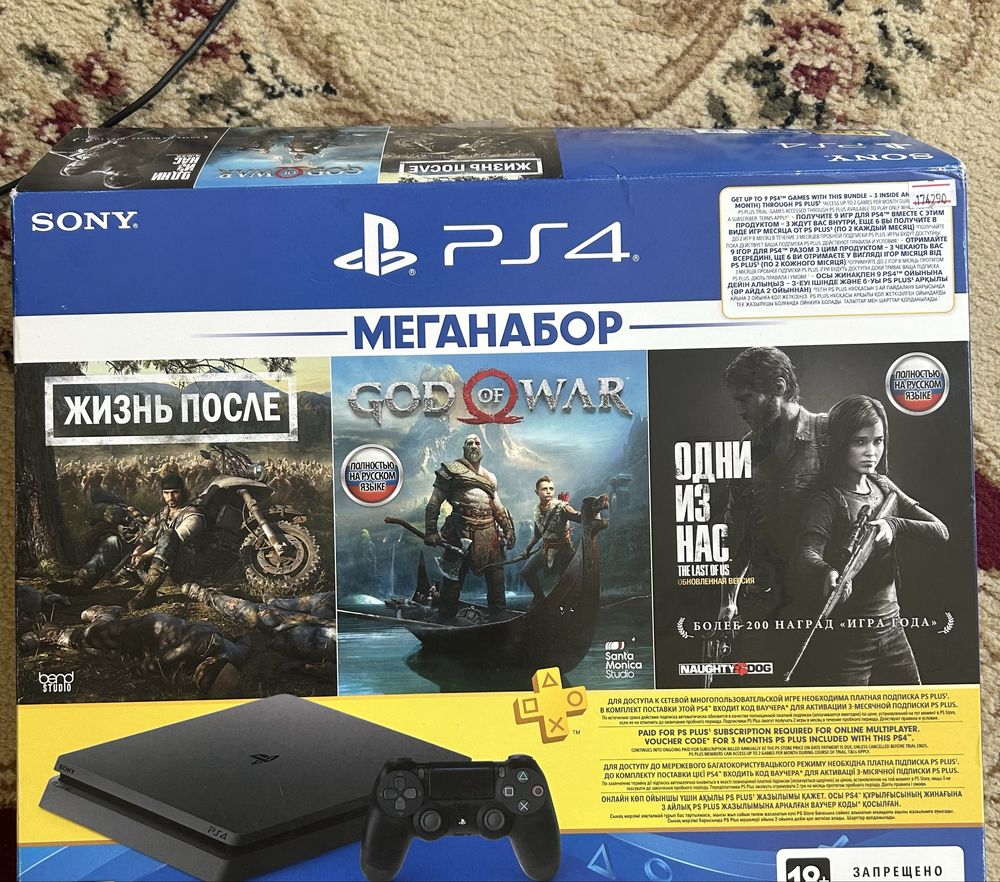 ПС 4 SLIM……………..