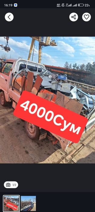 MЕТАЛЛОМ оламиз 24/7