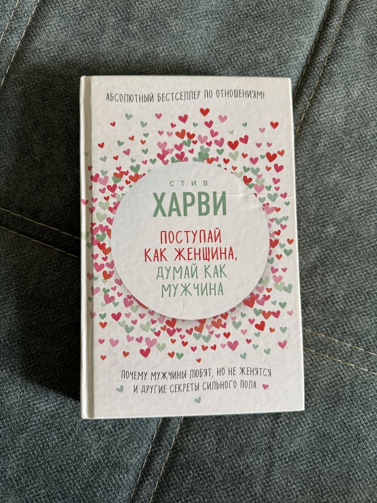 Книги по психологии