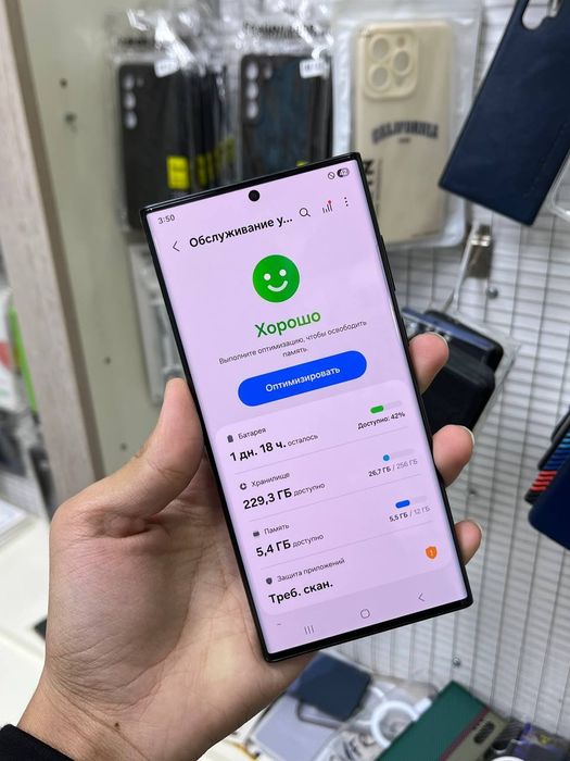 Samsung galaxy s22 ultra 5G 12/256gb korea