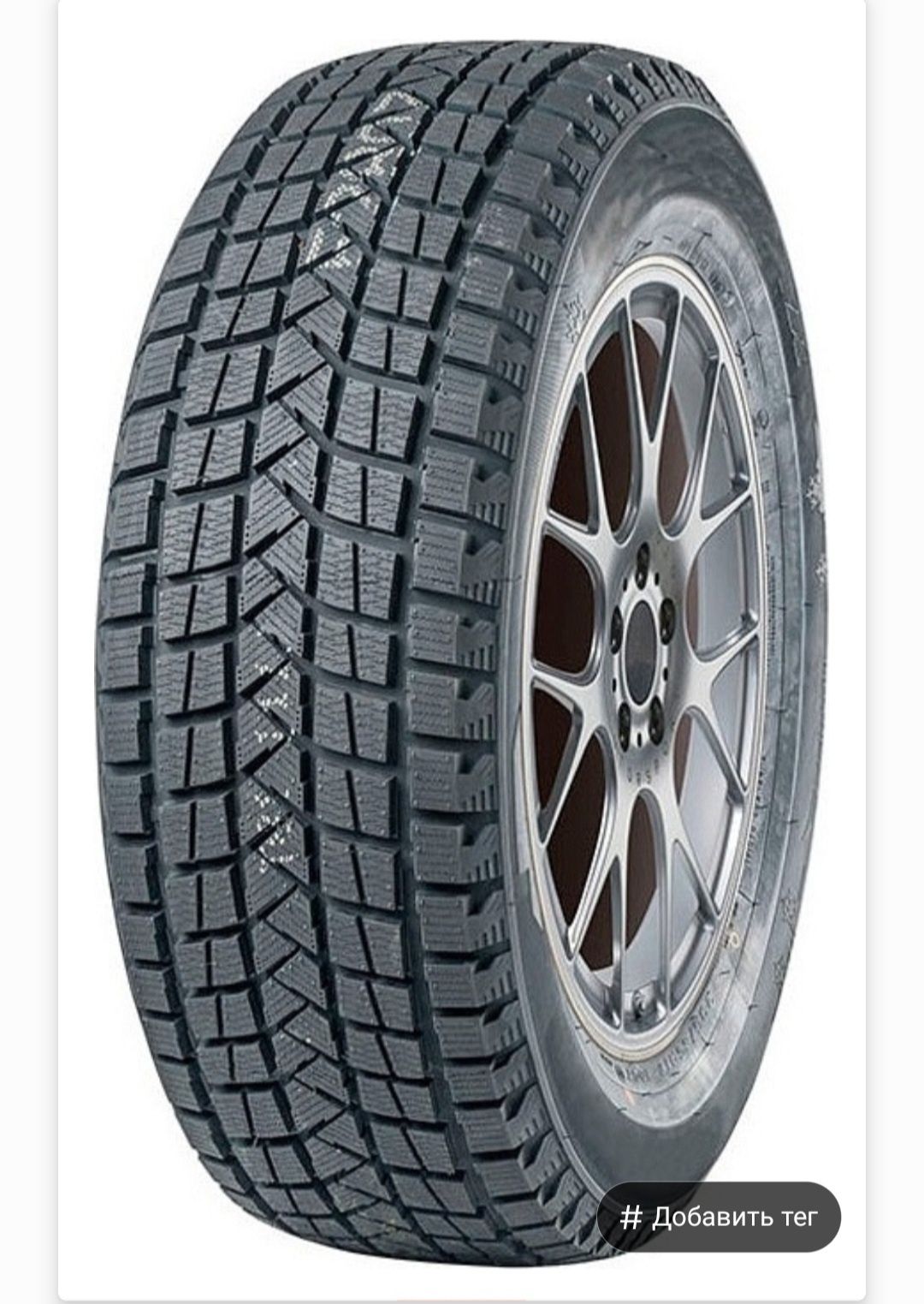 Продам комплект шин 235/55 R18 пробег 3000 км.  Цена за комплект.