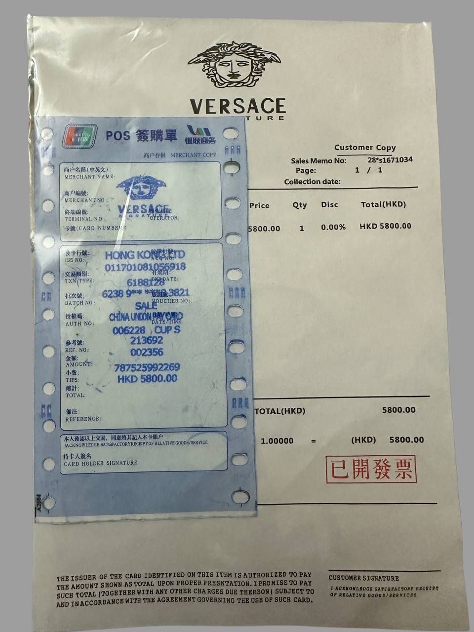 Лабутены "Versace"