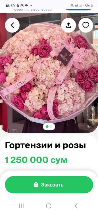 Продам цветы срочно