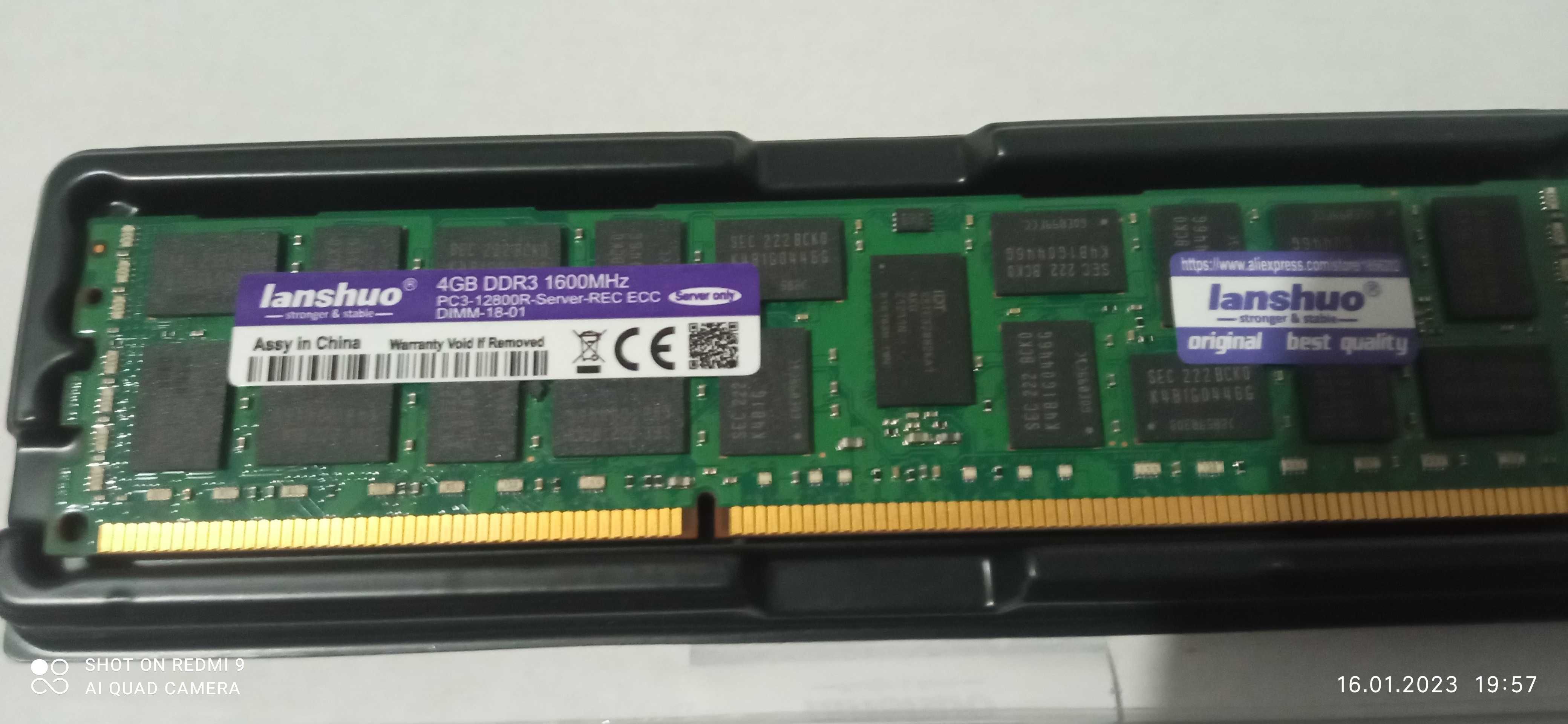 Сървърна рам 4Gb DDR3 1600Mhz