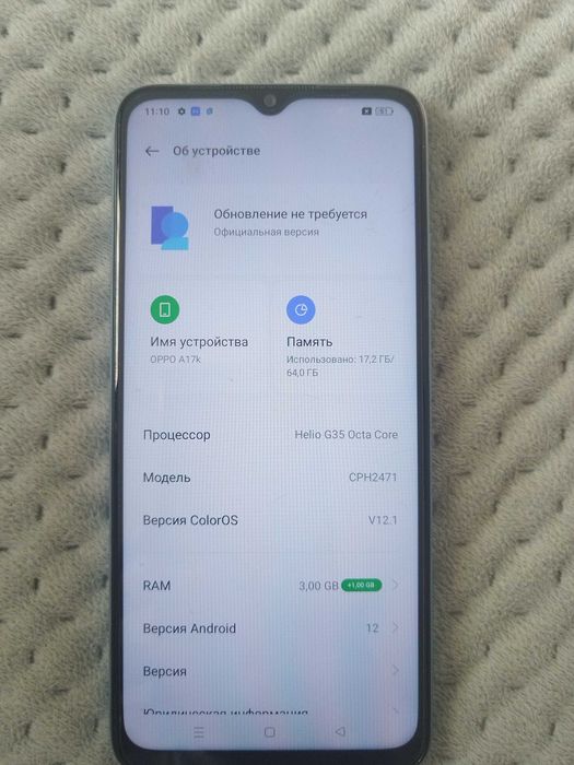 Oppo A17k  продаю или обмен на новый аккумулятор автомобиля )