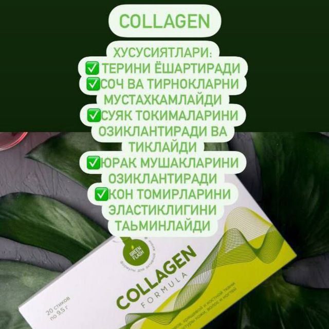 Collagen eliksir molodosti