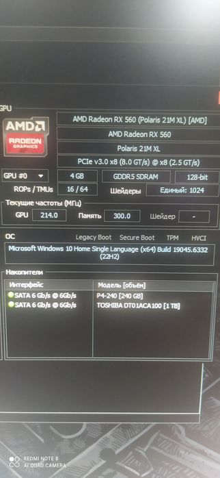 Срочно продам системный блок