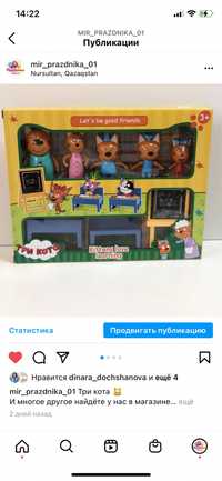 Игрушки, развивающие игрушки, мягкие игрушки, куклы лол, три кота