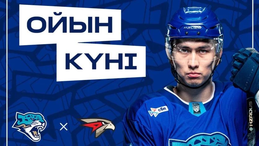 Продам 4 билета на матч Барыс-Авангард на завтра