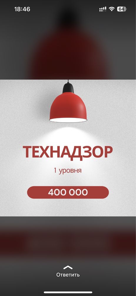 Продажа Продам фтехимических, химических производств, проектирование