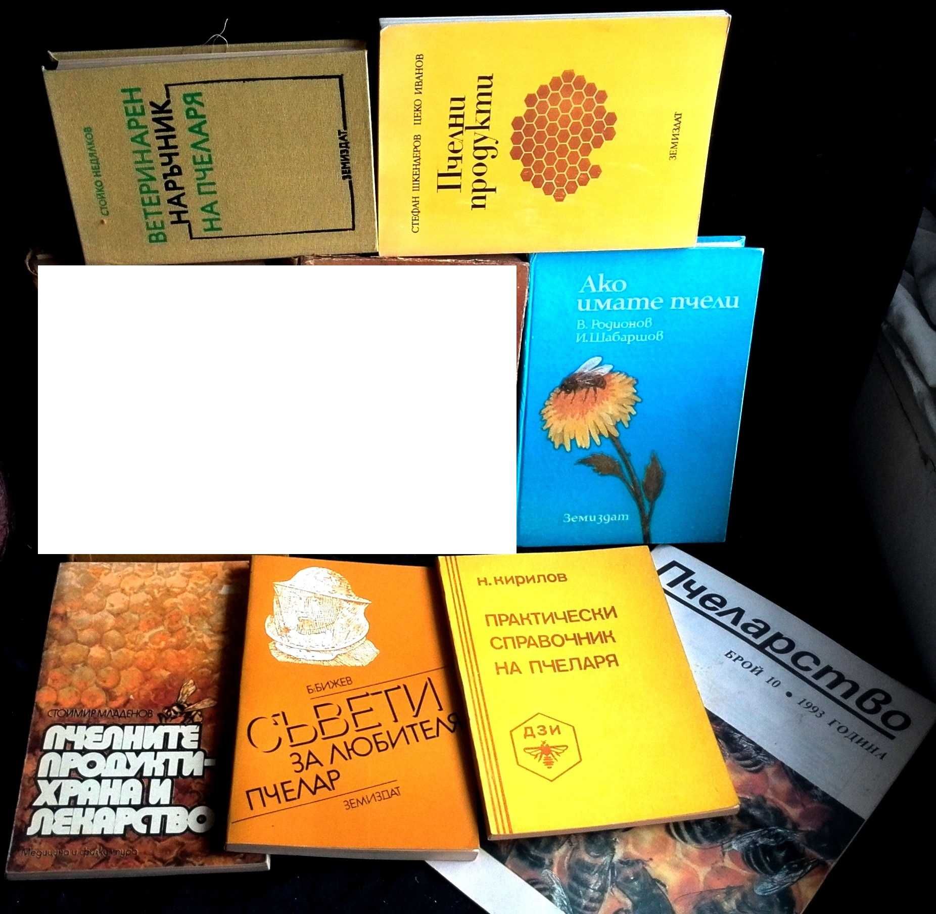 стари книги по договаряне